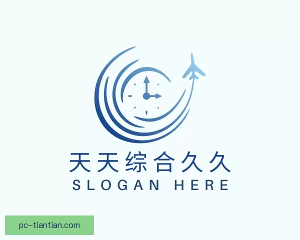 介绍久久中文综合